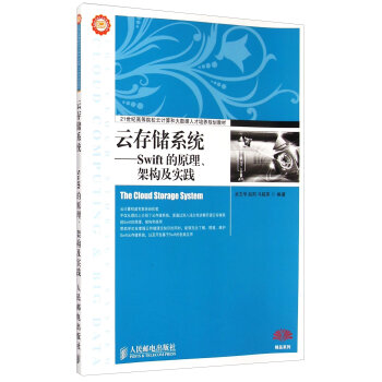 �ƴ惦(ch��)ϵ�y(t��ng)����Swift��ԭ�����ܘ�(g��u)����(sh��)�`