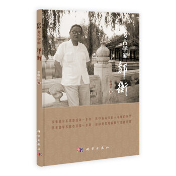 ���ŌW(xu��)���u��