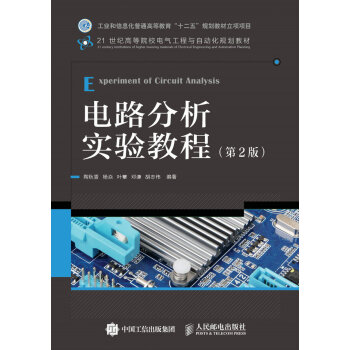 �·������(sh��)�(y��n)�̳̣���2�棩