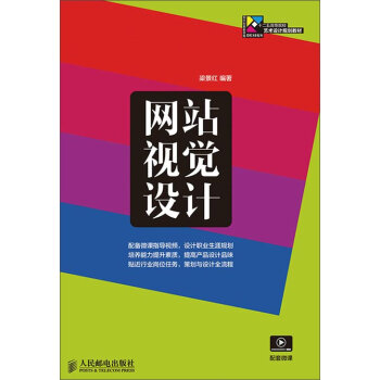 �W(w��ng)վҕ�X(ju��)�O(sh��)Ӌ(j��)