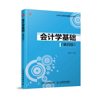 ��Ӌ�W(xu��)���A(ch��)�����İ棩