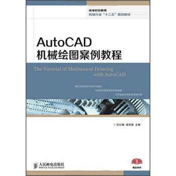 AutoCAD�Cе�L�D�����̳�