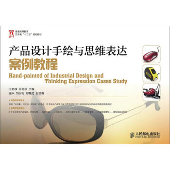 �a(ch��n)Ʒ�O(sh��)Ӌ(j��)���L�c˼�S���_(d��)�����̳�