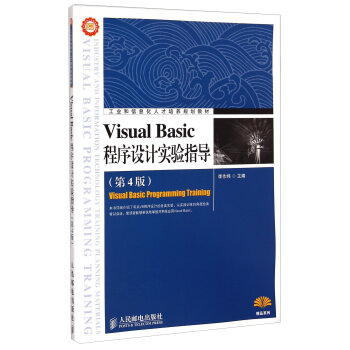 Visual Basic�����OӋ���ָ������4�棩