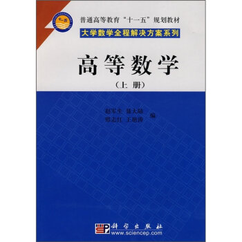 ��W���Wȫ�̽�Q����ϵ�У��ߵȔ��W���σԣ�