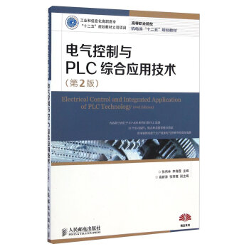 늚�����cPLC�C�ϑ�(y��ng)�ü��g(sh��)����2�棩