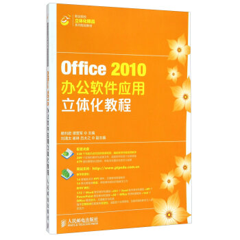 Office 2010�k��ܛ����(y��ng)�����w���̳�