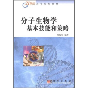 21���o(j��)�ߵ�ԺУ�̲ģ���������W(xu��)�������ܺͲ���