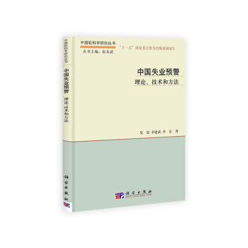 �Ї�(gu��)ʧ�I(y��)�A(y��)������Փ�����g(sh��)�ͷ���