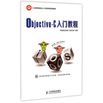 Objective-C���T�̳�