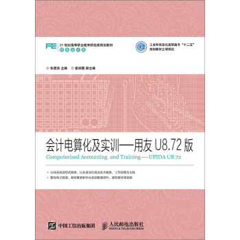 ��Ӌ��㻯����Ӗ��������U8.72��