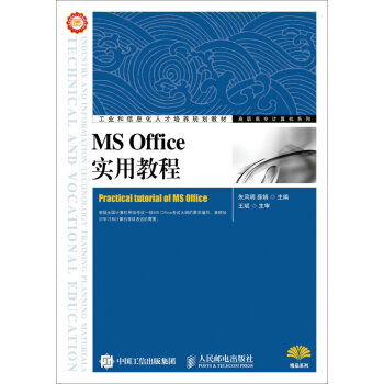 MS Office��(sh��)�ý̳�