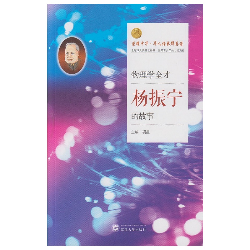 ����W(xu��)ȫ�š������񌎵Ĺ���