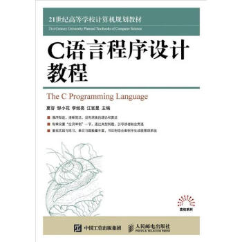 C�Z�Գ����O(sh��)Ӌ�̳�