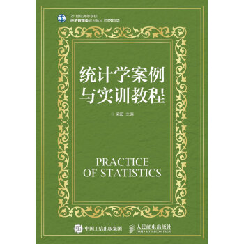 �y(t��ng)Ӌ(j��)�W(xu��)�����c��(sh��)Ӗ(x��n)�̳�