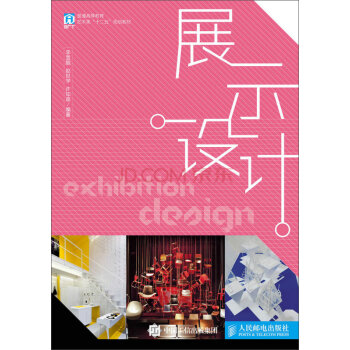 չʾ�O(sh��)Ӌ(j��)