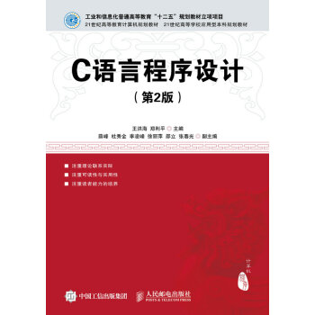 C�Z�Գ����O(sh��)Ӌ(j��)����2�棩