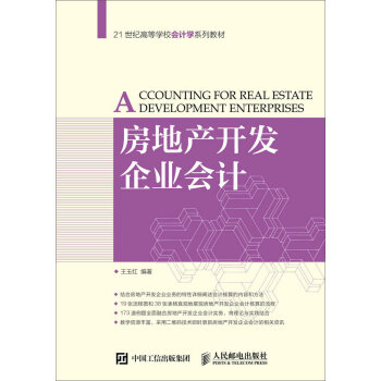 ���خa�_�l(f��)��I(y��)��Ӌ