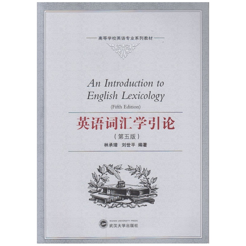 Ӣ�Z�~�R�W(xu��)��Փ������棩