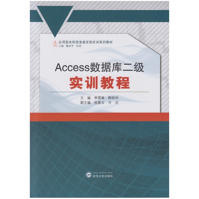 Access��(sh��)��(j��)�������(sh��)Ӗ(x��n)�̳�