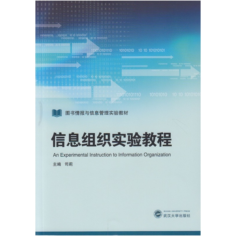 ��Ϣ�M����(sh��)�(y��n)�̳�