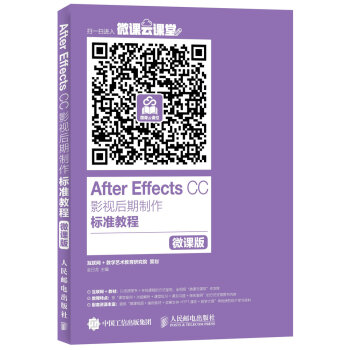 After Effects CCӰҕ����������(bi��o)��(zh��n)�̳� ΢�n��