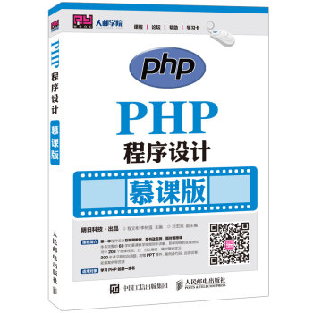 PHP�����O(sh��)Ӌ(j��) Ľ�n��