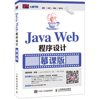 Java Web�����O(sh��)Ӌ(j��) Ľ�n��