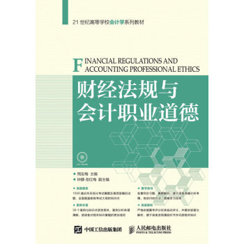 ؔ(c��i)��(j��ng)��Ҏ(gu��)�c��(hu��)Ӌ(j��)�I(y��)����