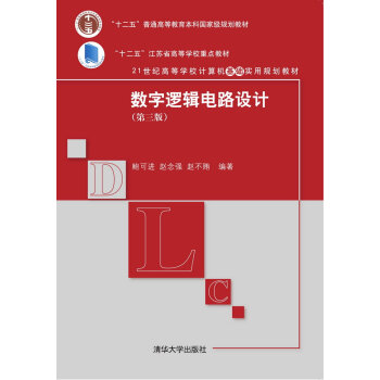 ��(sh��)��߉݋�·�OӋ�������棩/21���o�ߵȌWУӋ��C���A����Ҏ(gu��)���̲�