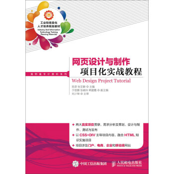 �W(w��ng)��O(sh��)Ӌ(j��)�c�����(xi��ng)Ŀ����(sh��)��(zh��n)�̳�