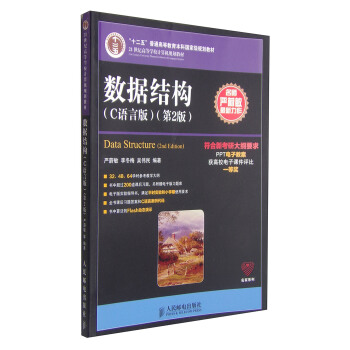 ��(sh��)��(j��)�Y(ji��)��(g��u)��C�Z(y��)�԰棩����2�棩