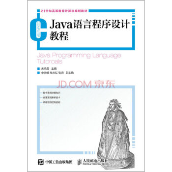 Java�Z�Գ����OӋ�̳�