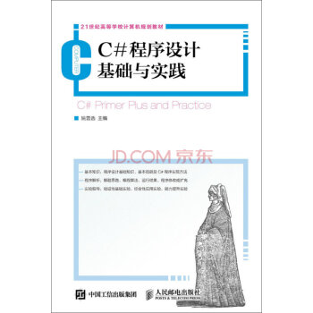 C#�����OӋ���A�c���`