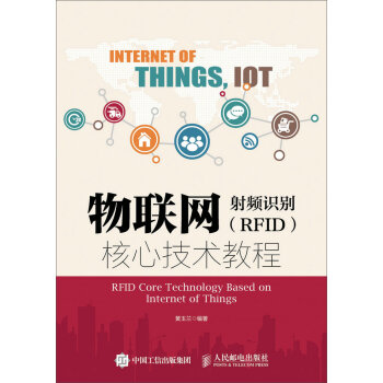 ��(li��n)�W(w��ng)-���l�R(sh��)�e��RFID�����ļ��g(sh��)�̳�