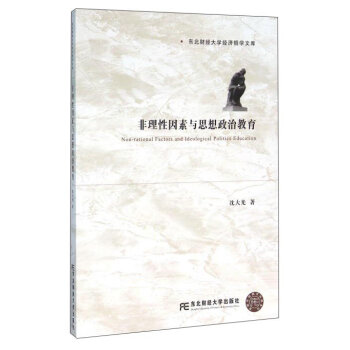 �����������c˼�����ν���