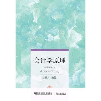 ��(hu��)Ӌ(j��)�W(xu��)ԭ��