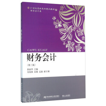 ؔ(c��i)��(w��)��(hu��)Ӌ(j��)�������棩