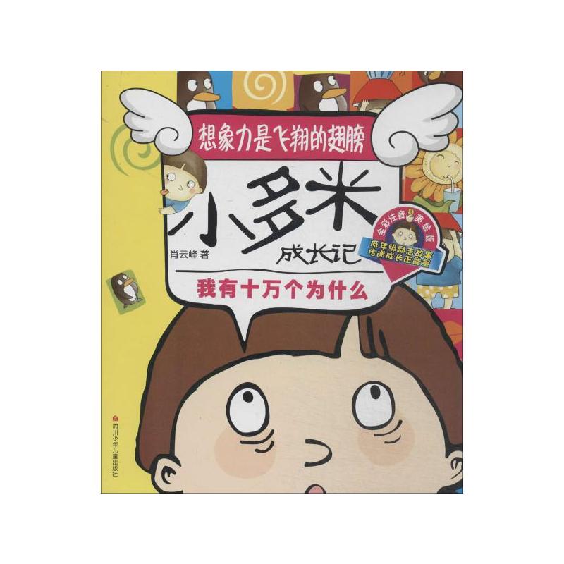 С���׳��L(zh��ng)ӛ:���������w��ĳ��:ȫ��ע�����L��:����ʮ�f��(g��)��ʲô