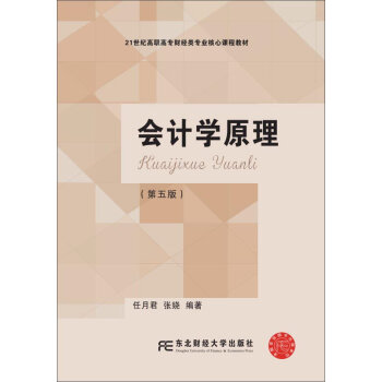 ��Ӌ�W(xu��)ԭ��(�����)