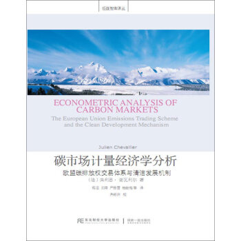 ̼�Ј�Ӌ����(j��ng)��(j��)�W(xu��)����:�W��̼�ŷř�(qu��n)�����wϵ�c�坍�l(f��)չ�C(j��)��