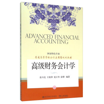 �߼�ؔ(c��i)��(w��)��(hu��)Ӌ(j��)�W(xu��)