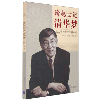 ��Խ���o(j��)���A��(m��ng) ������У�L(zh��ng)ʮ�ꆢʾ�