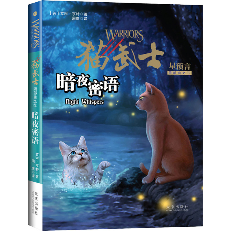 ؈��ʿ��3����ҹ���Z(y��)��Night whispers