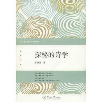 ̽�ص�Ԋ(sh��)�W(xu��)