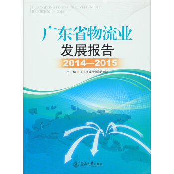 �V�|ʡ�����I(y��)�l(f��)չ��(b��o)�棨2014-2015��