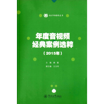 �����ҕ�l��(j��ng)�䰸���x�⣨2015�꣩���Ϸ���ý�GƤ����