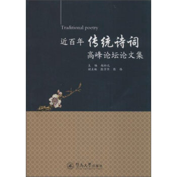 ��������y(t��ng)Ԋ(sh��)�~�߷�Փ��Փ�ļ�