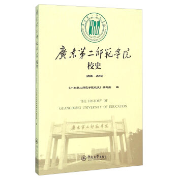 �V�|�ڶ������W(xu��)ԺУʷ��2005��2015��