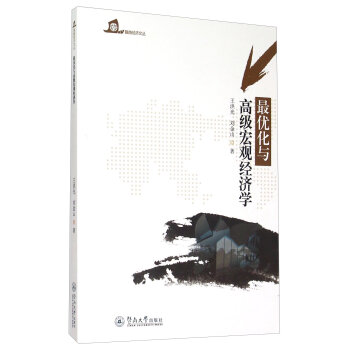 �(y��u)���c�߼����^��(j��ng)��(j��)�W(xu��)